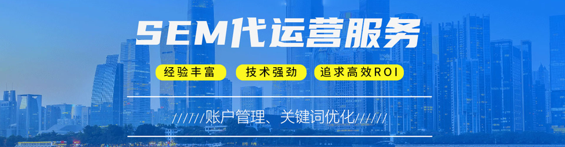 殷都推广开户